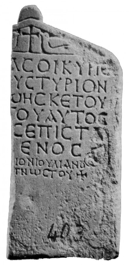Julianus gravestone for Christian in ancient Athens