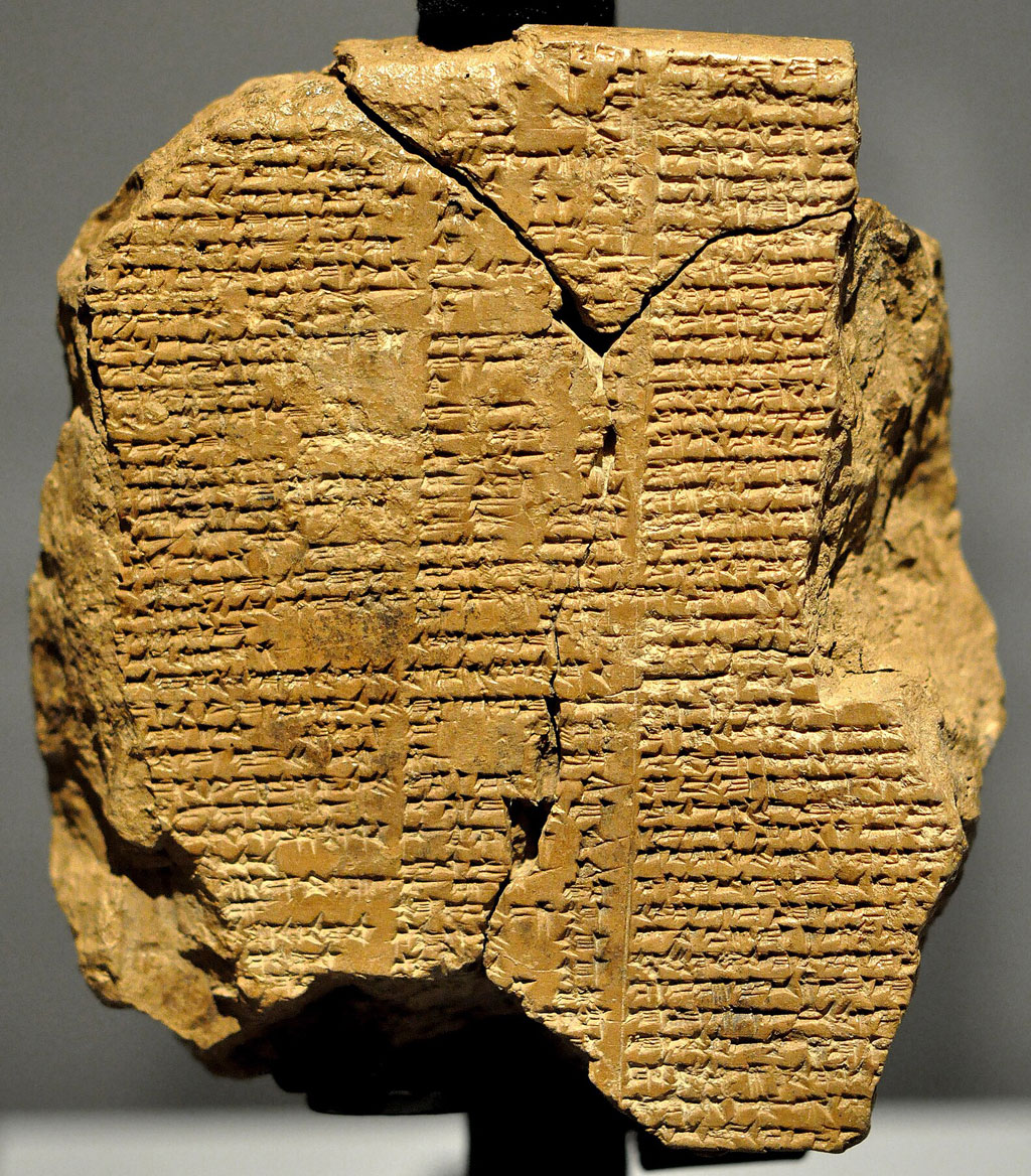 cuneiform tablet containing the Epic of Gilgamesh, tablet 5 